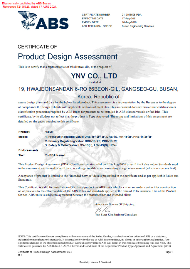 ABS 선급 인증서