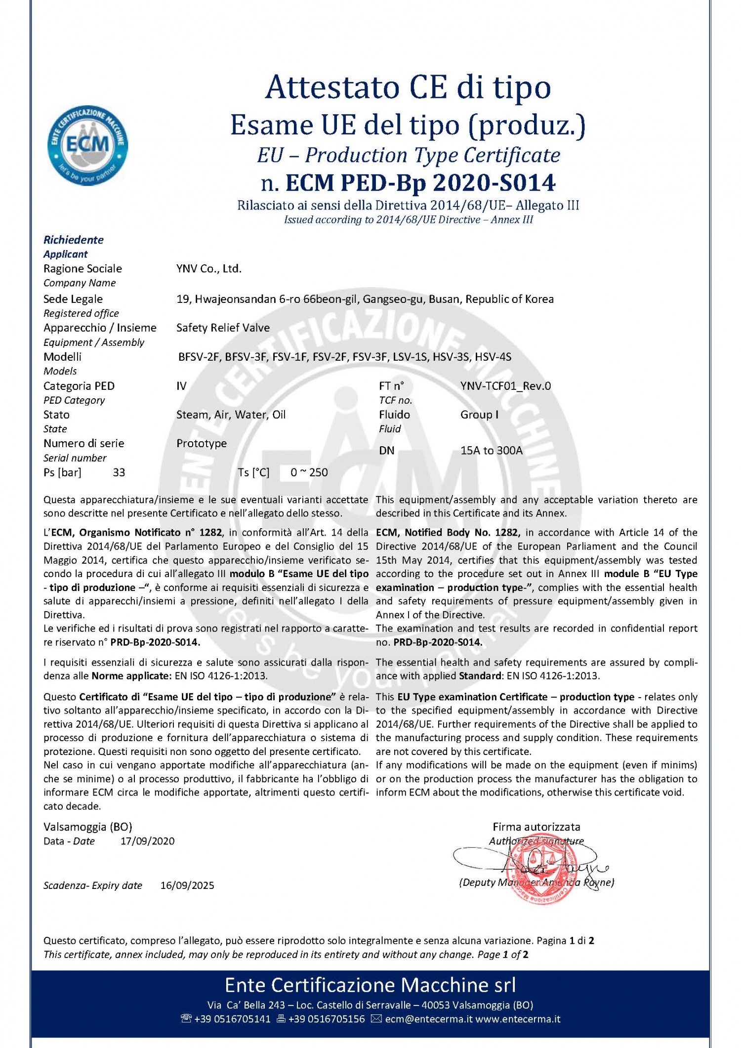 CE 유럽인증서(품질보증)