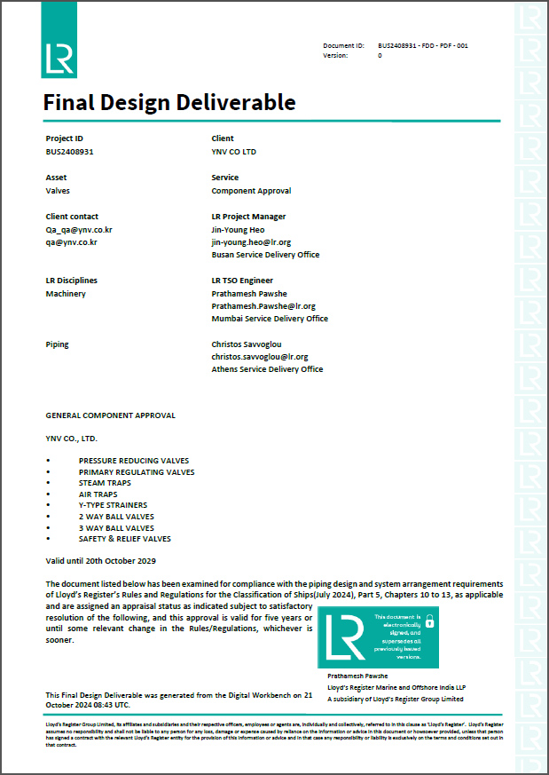 LR 선급 인증서(안전밸브)